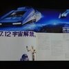 ファミリーエンターテイメント特別号 Vol.29(1989年7月1日発行)
