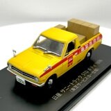 ABC HOBBY(ABCホビー)/67042/01スーパーボディミニ : ニッサン