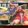 HGUC 【070】MS-14S シャア専用ゲルググ