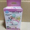 ふろとも♨　バスタイム
