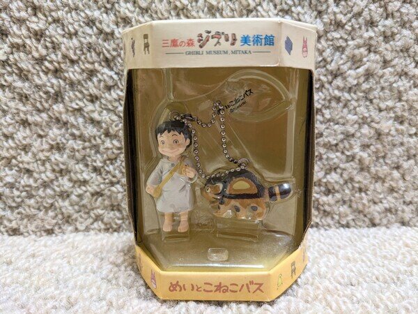 スタジオジブリ　となりのトトロ　めいとこねこバス　2005年　カレンダー スタジオジブリ となりのトトロ めいとこねこバス 2005年 カレンダー