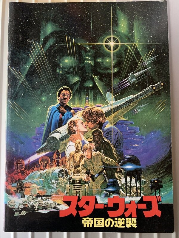 スター・ウォーズ/帝国の逆襲 (限定盤)(2枚組)[Analog] （スター