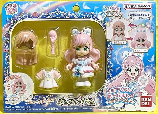 卸し売り購入 プリキュアセット50点➕ソフビ【07】 その他