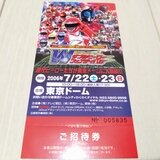 レンジャーズストライク RS-002 ジャッカーハリケーン | 72560