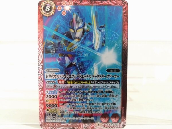 wixoss にじさんじ 椎名唯華 サイン | svs93.ru