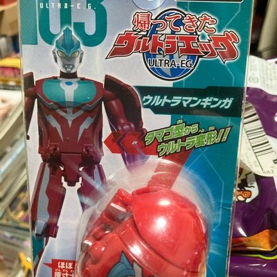 帰ってきたウルトラエッグ