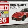 トミカ２６-８　マツダ ロードスター 通常仕様