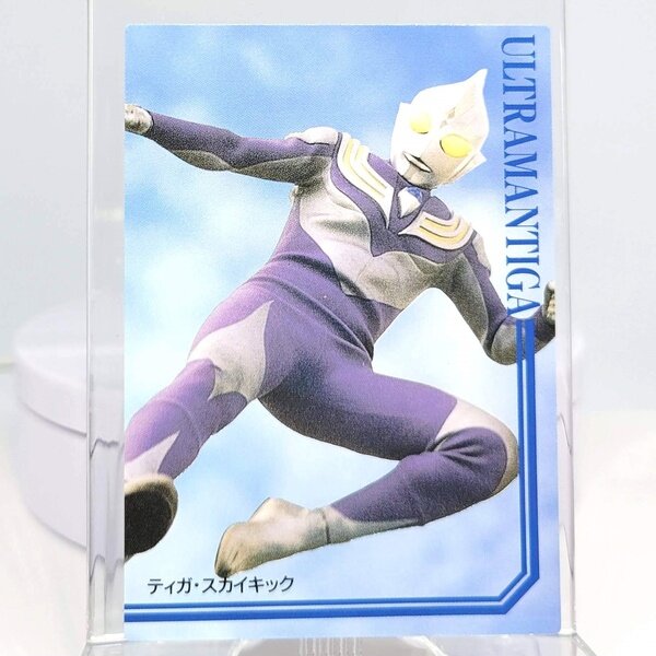 ウルトラマンティガ No.18 ティガ・スカイキック | PUTA2 Museum