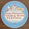 2024年4月1日 東京ディズニーシー・フード＆ワイン・フェスティバル - オリジナルシール (ブルー)