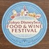 2024年4月1日 東京ディズニーシー・フード＆ワイン・フェスティバル - オリジナルシール (ブルー)