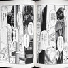 スター・ウォーズ 日本版コミカライズ 3巻・4巻『EPISODE:V 帝国の逆襲』