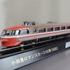 トレーン 小田急電鉄販売 小田急3100形 NSE ロマンスカー