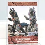 【メール便送料無料対応可】 恐竜兵器 ウェポナイザー1号2号 特撮