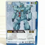 セットグループ「ブースターパック」(3060 枚)｜ガンダムウォー