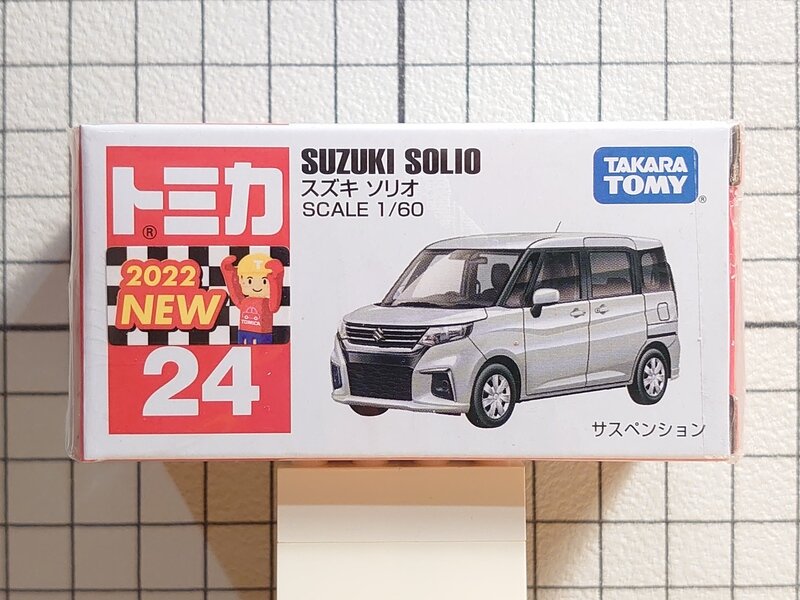 スズキ ソリオ