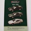 京商 1/64 Jaguar XKR