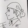 長田悠幸 町田一八 サイン本