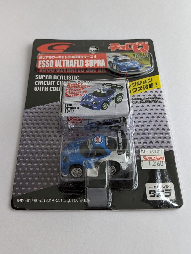 超リアルサーキットチョロQシリーズ 4　ESSO ULTRAFLO SUPRA