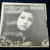 荒井由実「あの日にかえりたい」1975年シングル