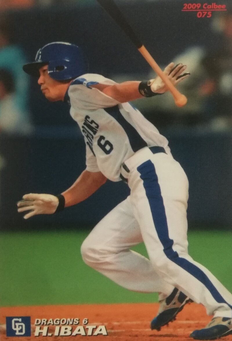 2009 Calbee #075 井端弘和
