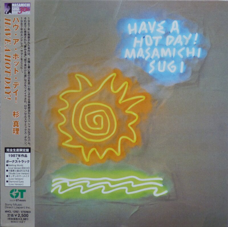 HAVE A HOT DAY!【紙ジャケット】