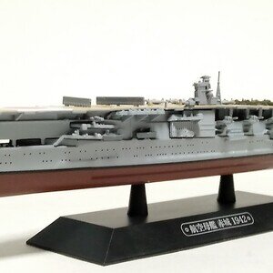 1/1100  日本海軍　航空母艦　赤城　1042
