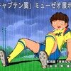018 セル画