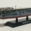 1/1100  日本海軍　航空母艦　加賀　1932