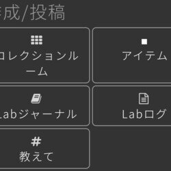 Loading
