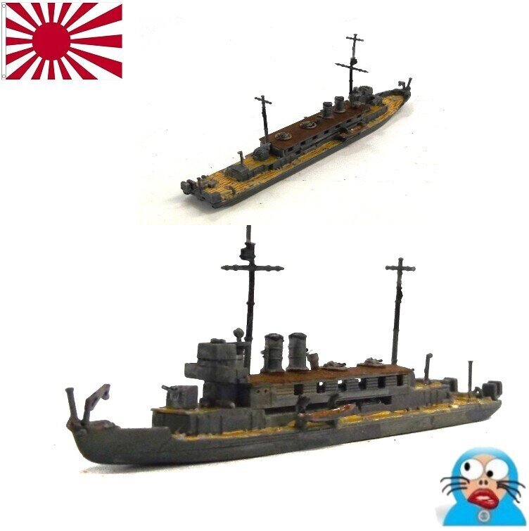 大日本帝国海軍、砲艦「勢多」