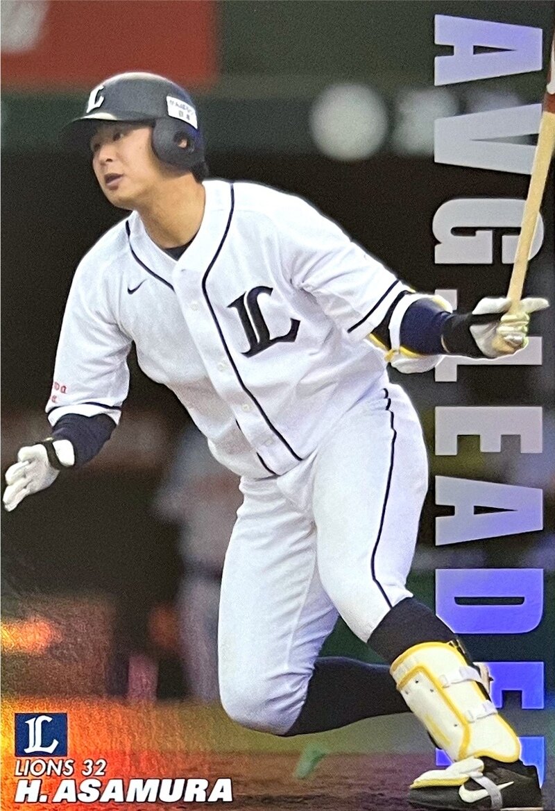 2014 第2弾 AL-02