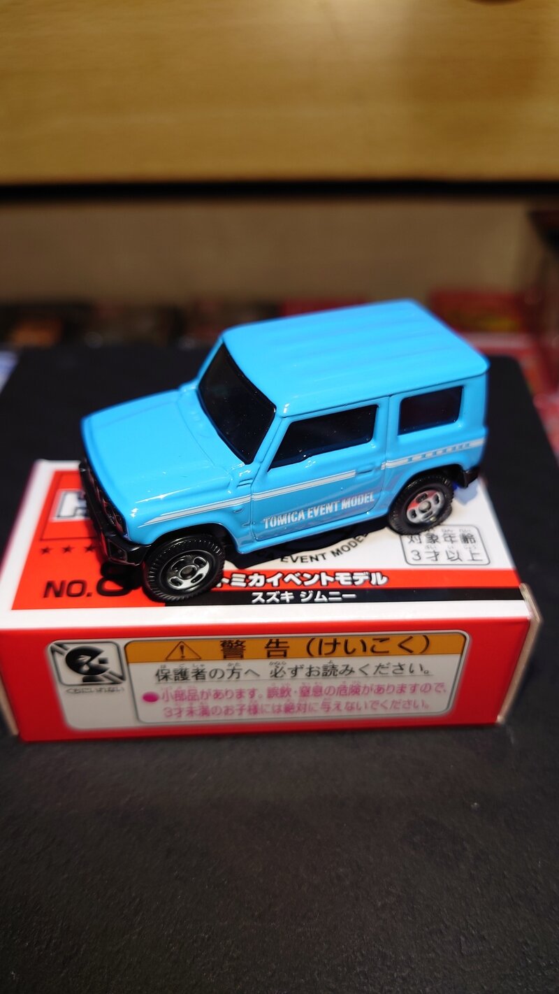 トミカイベントモデル スズキ ジムニー
