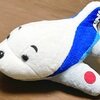 ひこうきちゃん　ぬいぐるみ　(ANK版)
