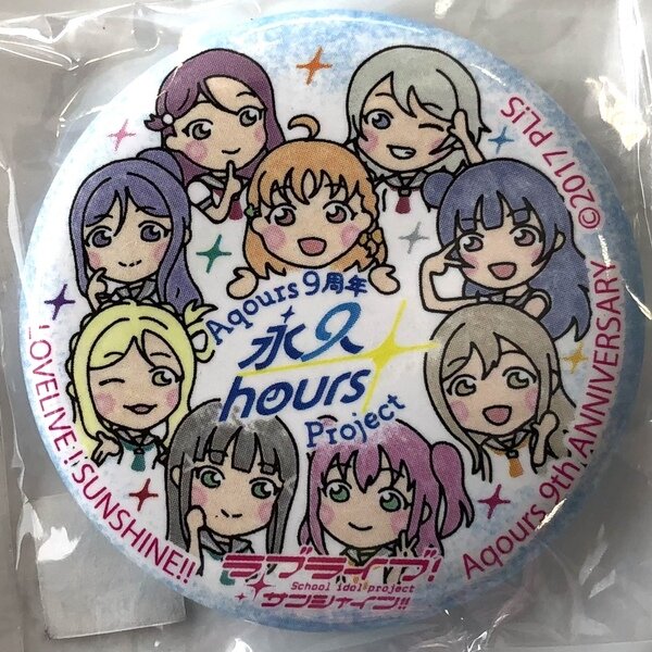 ラブライブ　缶バッジセット　小原鞠莉 ラブライブ！スクールアイドルフェスティバル2 MIRACLE LIVE! 缶