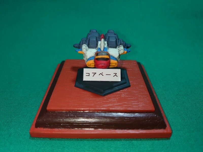 ガン消し　コアベース