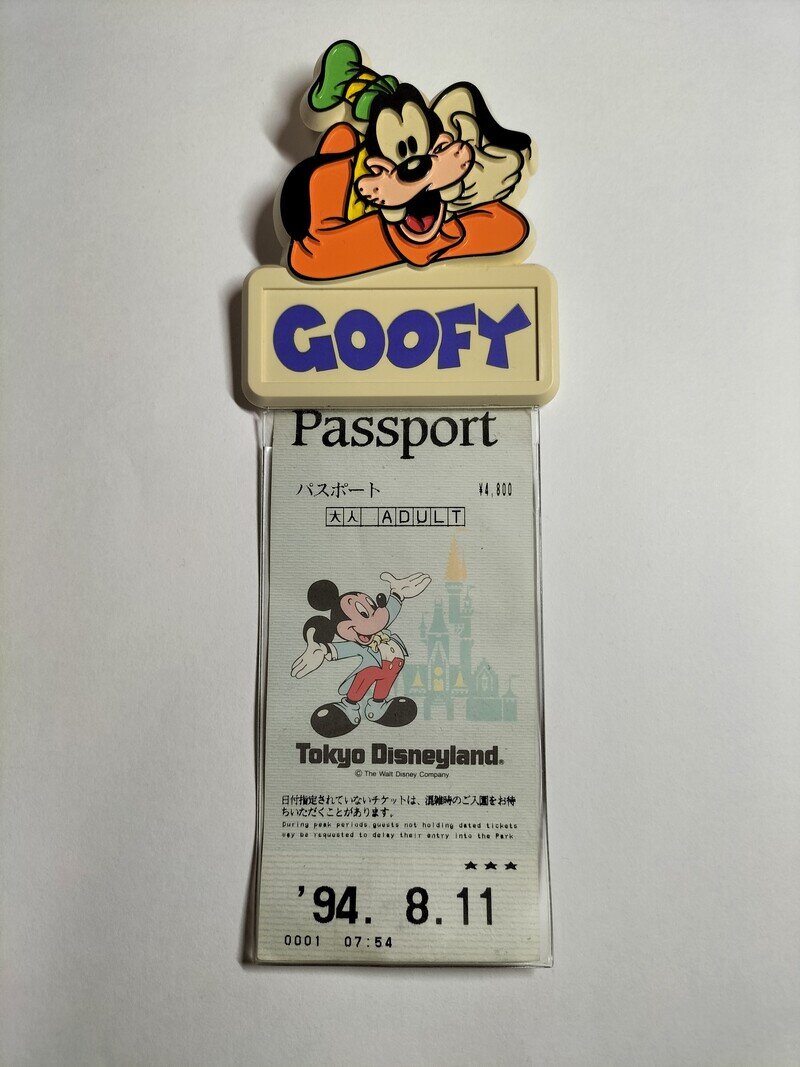 東京ディズニーランドパスポート1994年8月11日