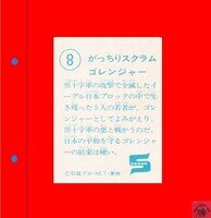 File