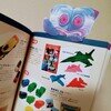 REXPOP'24 ポストカード & 切り抜き