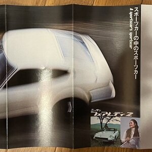 File