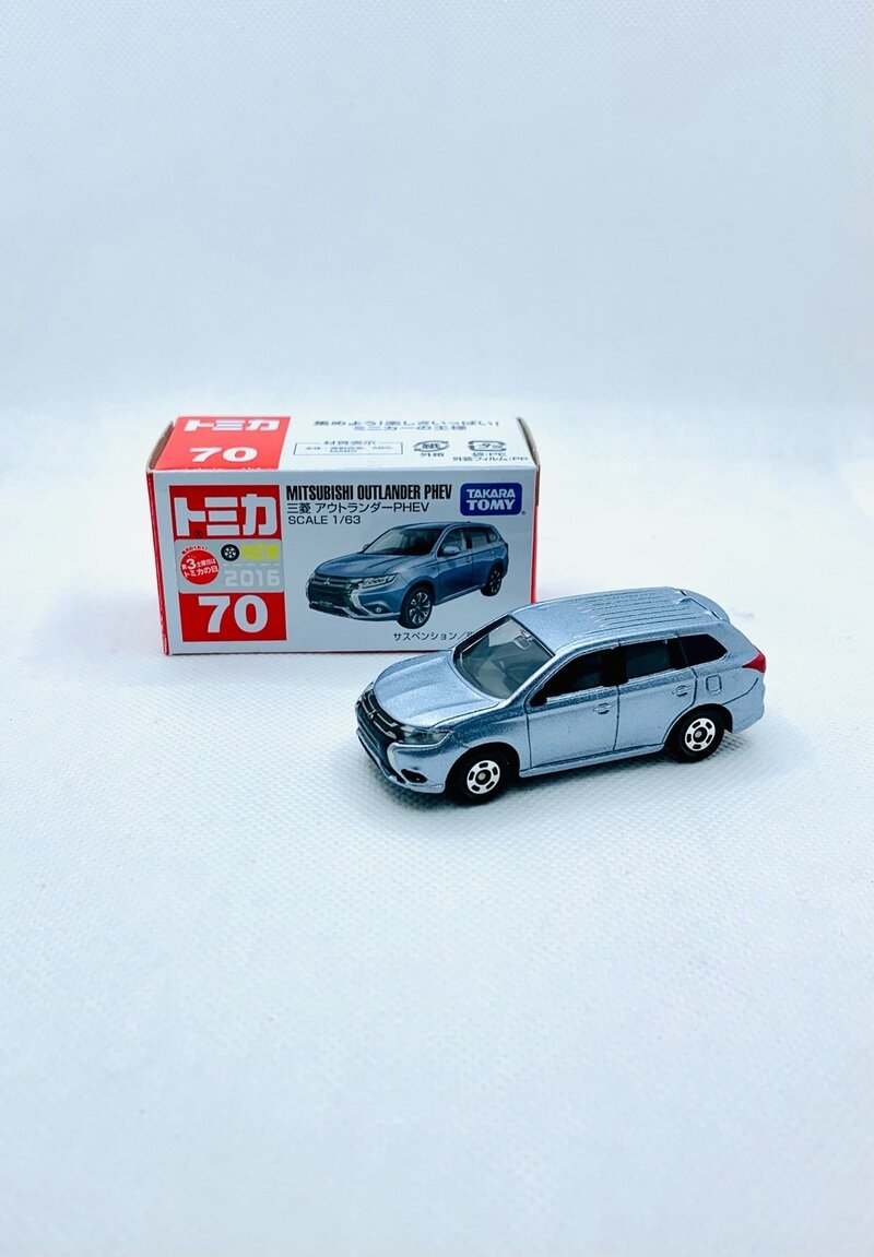 70 三菱アウトランダーPHEV