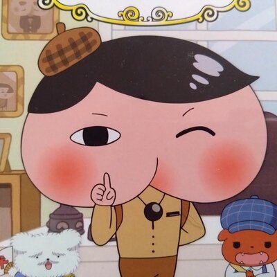 おしりたんてい