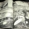 『魔界転生』/ 石川賢《角川書店》