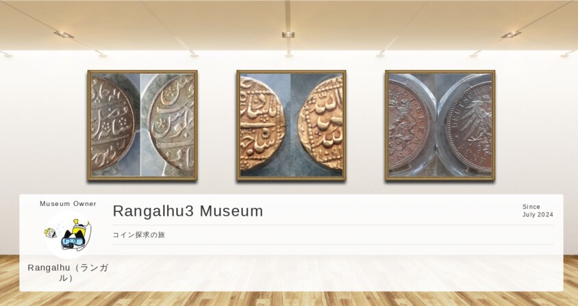 Museum screenshot user 25672 e9e961a8 b035 4dcd 9c29 781f158e735a