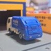 トミカ NO.45 トヨタ・ダイナ 清掃車