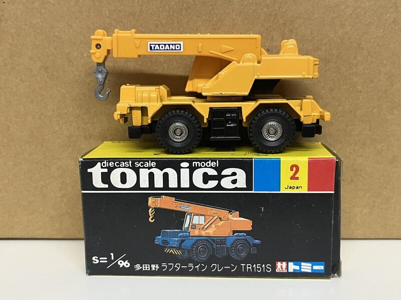 2-3　多田野ラフターラインクレーンTR151S