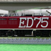 【TOMIX・2106】JR ED75-1000形電気機関車（1028号機・JR貨物新更新車）