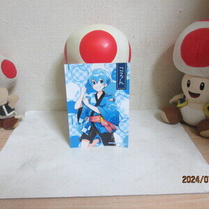 File