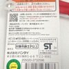 ウルトラヒーローシリーズ96 ウルトラマン（ULTRAMAN:RISING）