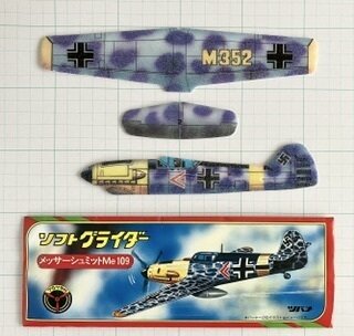 SWS 1/32 メッサーシュミット Bf 109 G-14 | ボークス公式