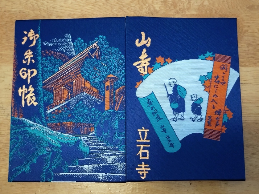 セット 初日御朱印 DESIGNS 永野護デザイン展 御朱印帳 絵馬 すえぞう缶 Amazon.co.jp: セット 初日御朱印 DESIGNS 永野護デザイン展